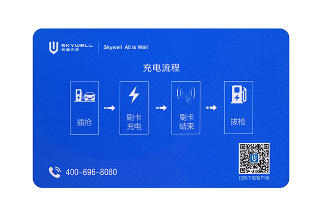門禁系統(tǒng)讀卡器是選擇id卡好還是ic卡好？
