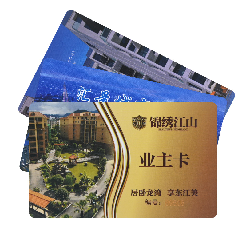小區(qū)門(mén)禁卡批發(fā)RFID門(mén)禁卡ID門(mén)禁卡NFC門(mén)禁卡批發(fā)2