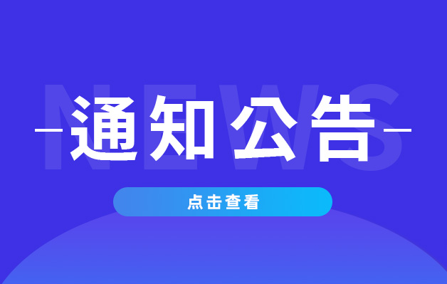 卡立方集團原內貿(mào)業(yè)務陳聰、張茂離職聯(lián)絡函