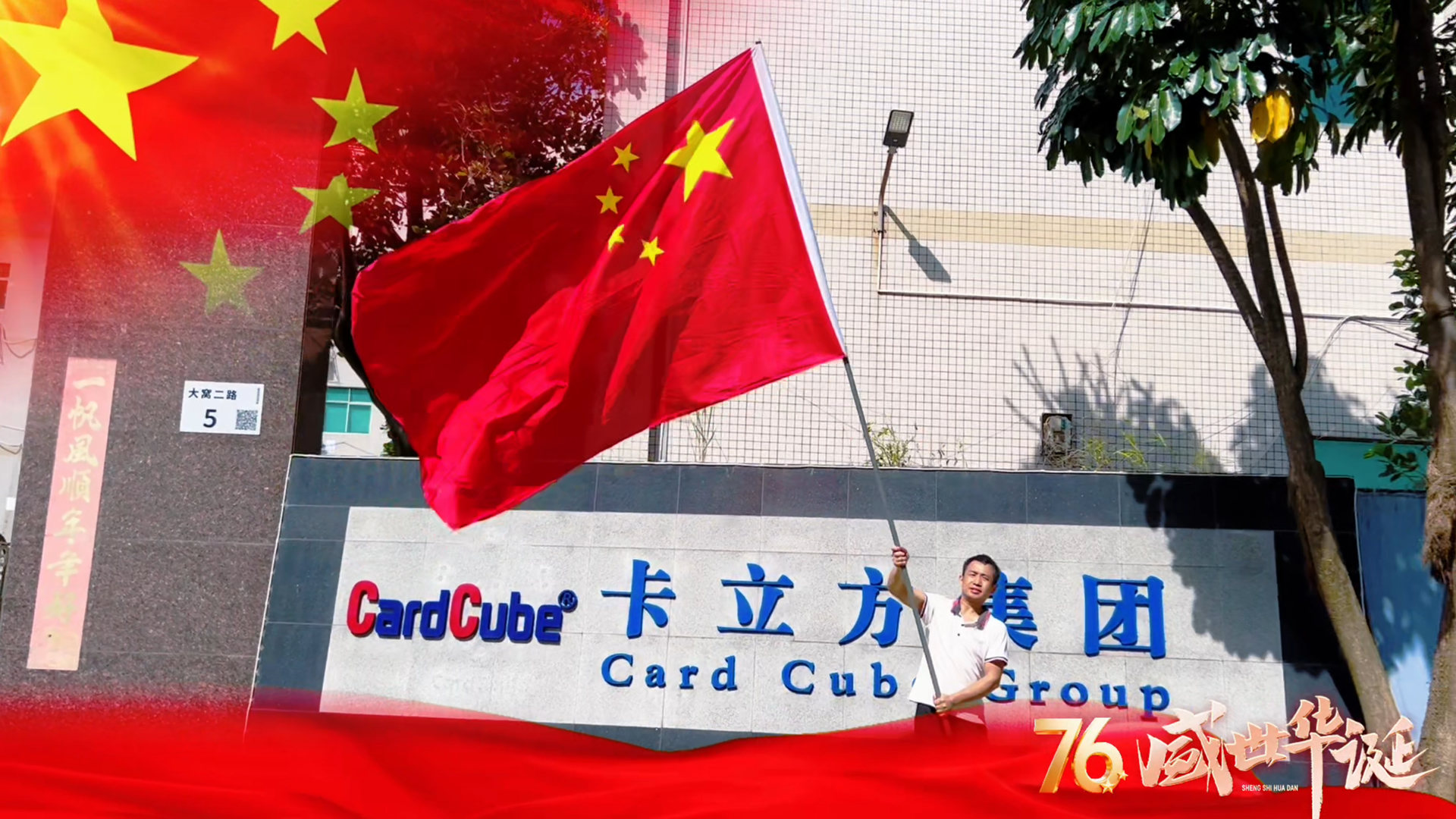 微信圖片_2025-09-27_142131_605