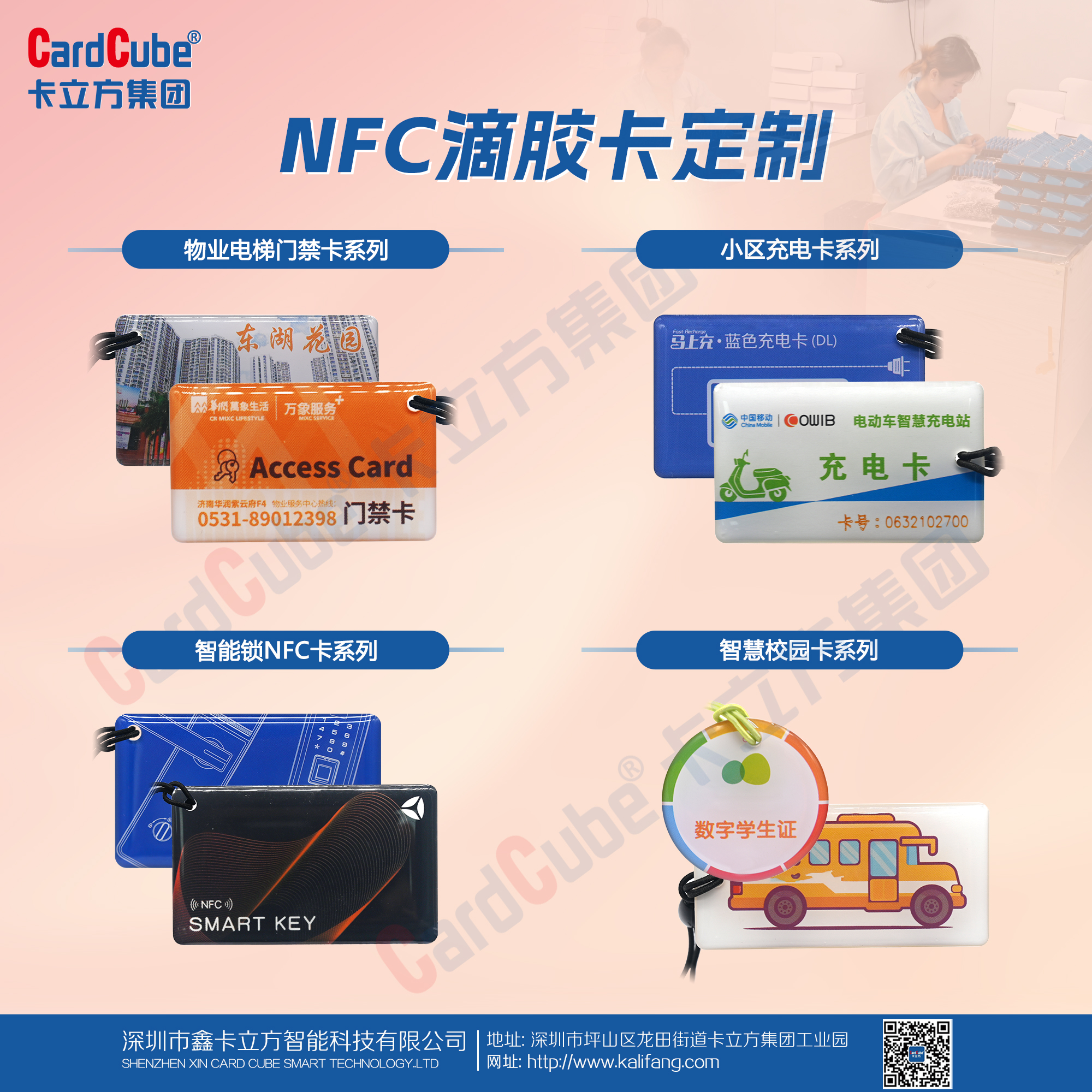 微信圖片_20251015172648_554_127