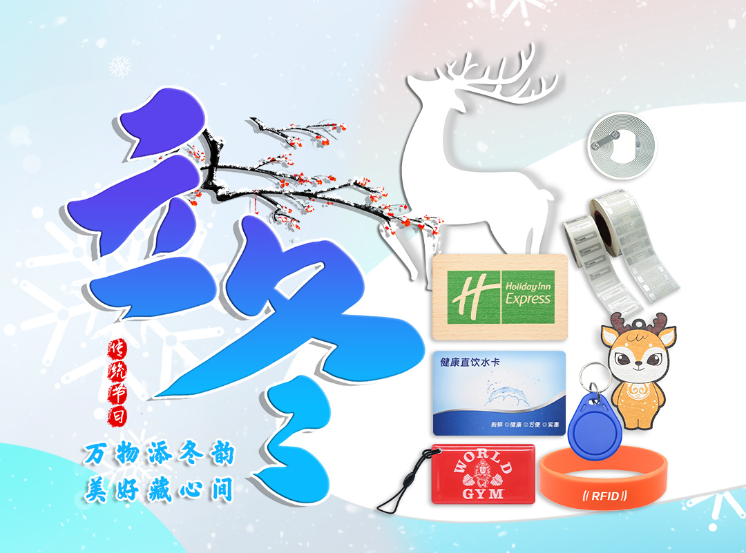 微信圖片_20251106150000_764_127-副本 微信圖片_20251106150000_764_127-副本