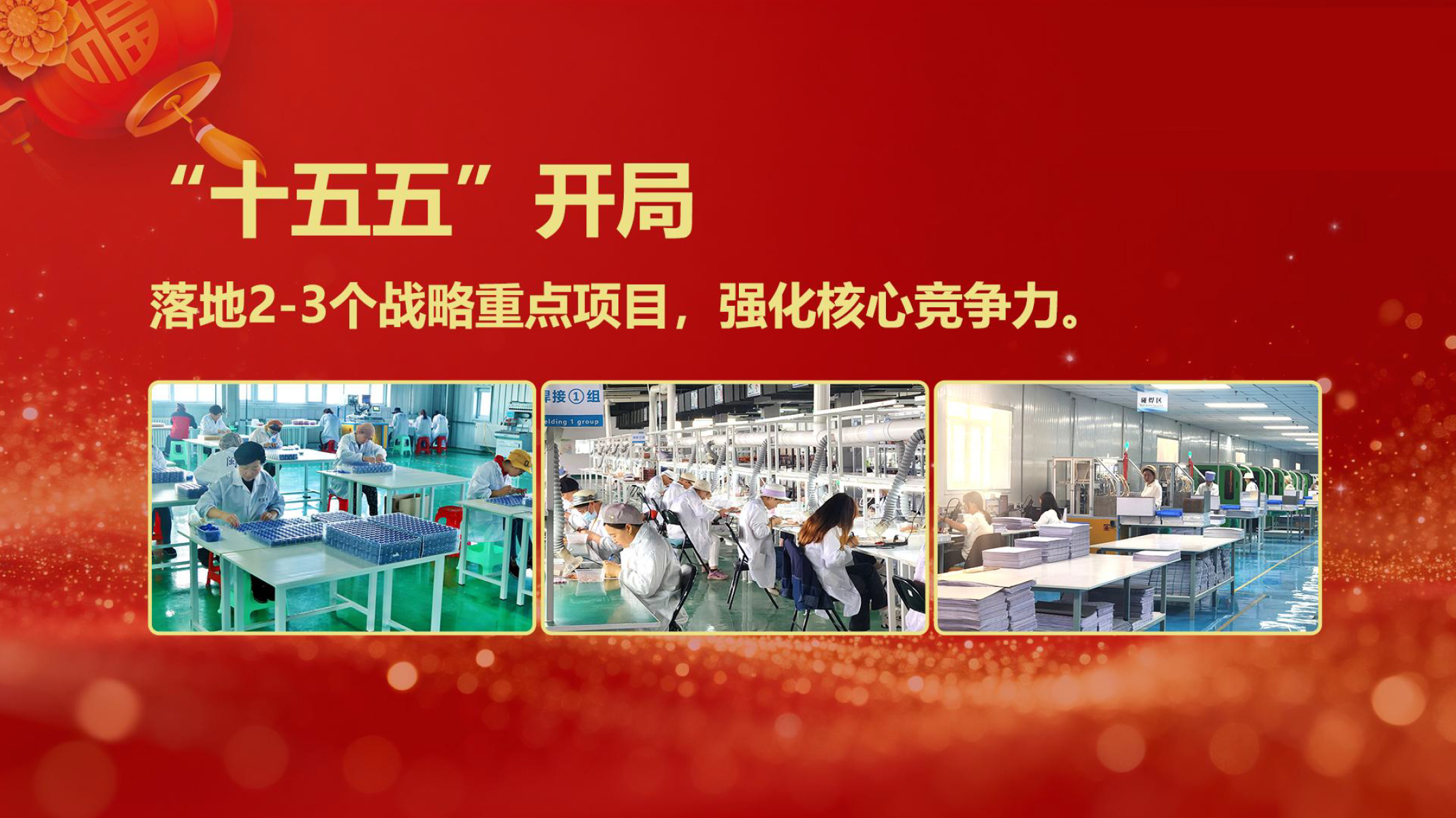 微信圖片_2026-02-02_100326_849