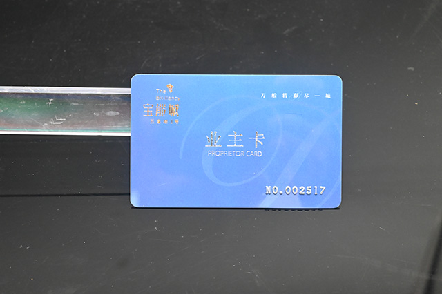 門禁卡制作要注意那些？最好的制作門禁卡廠家