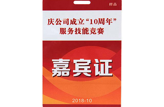 重慶制卡為你講解IC卡芯片類型及常用芯片介紹