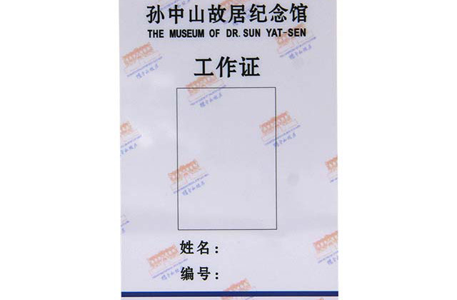 校園卡有哪些類型！