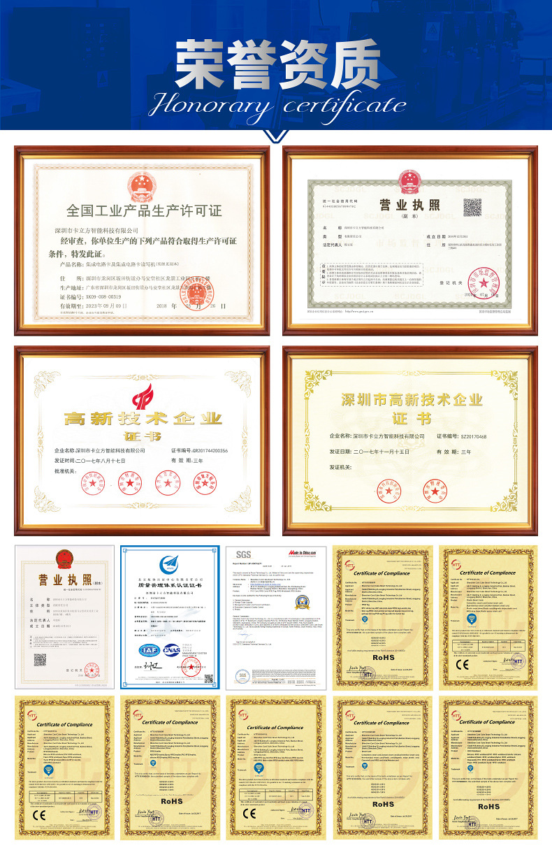 桑拿手環批發廠家15